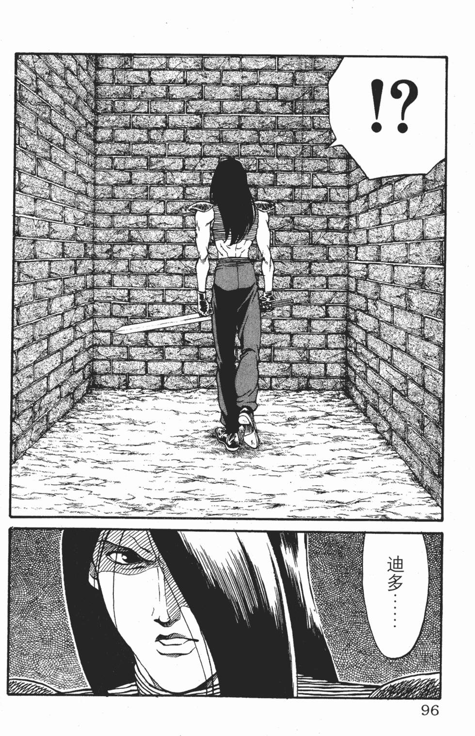 第93页