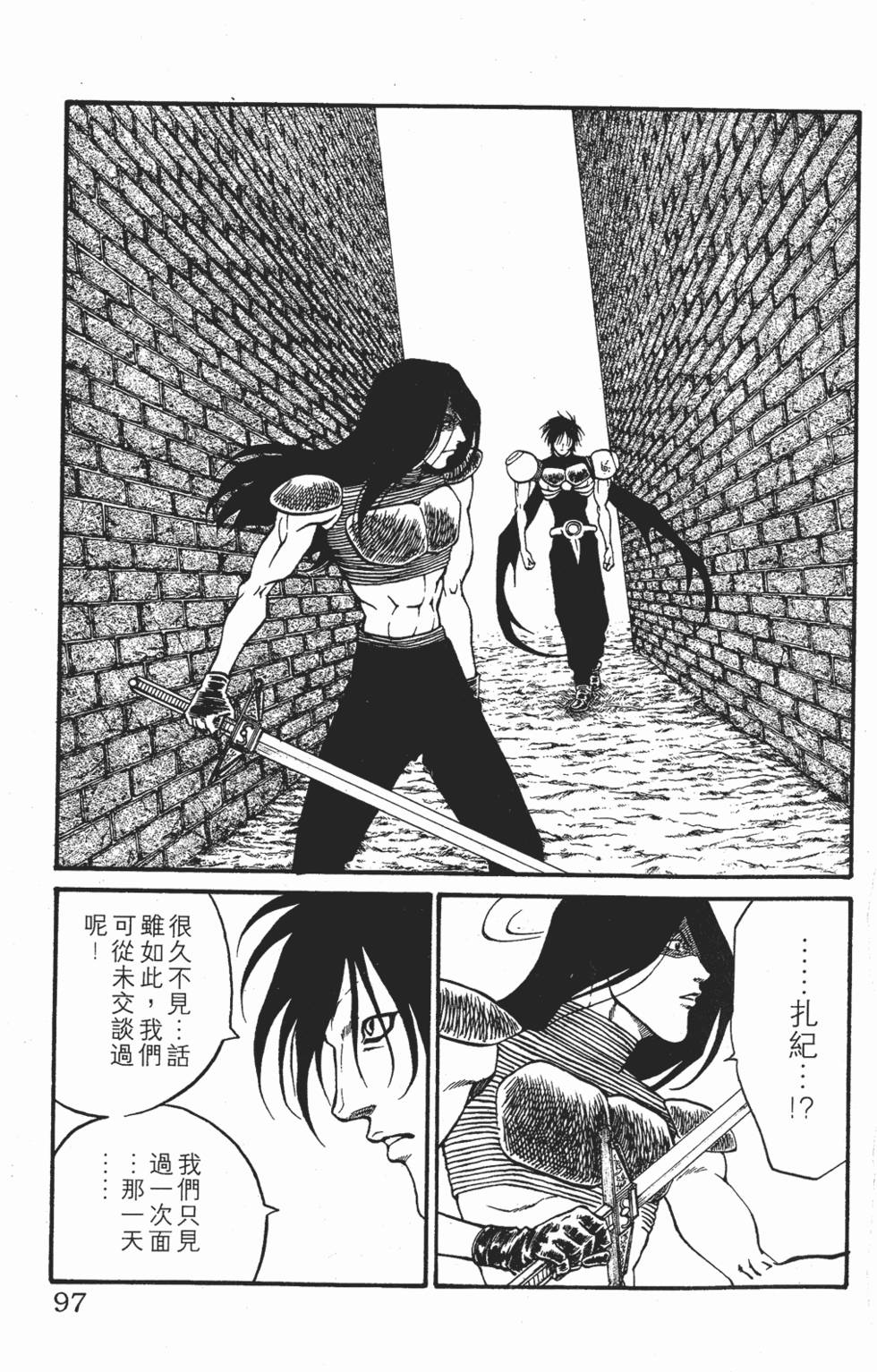 第94页