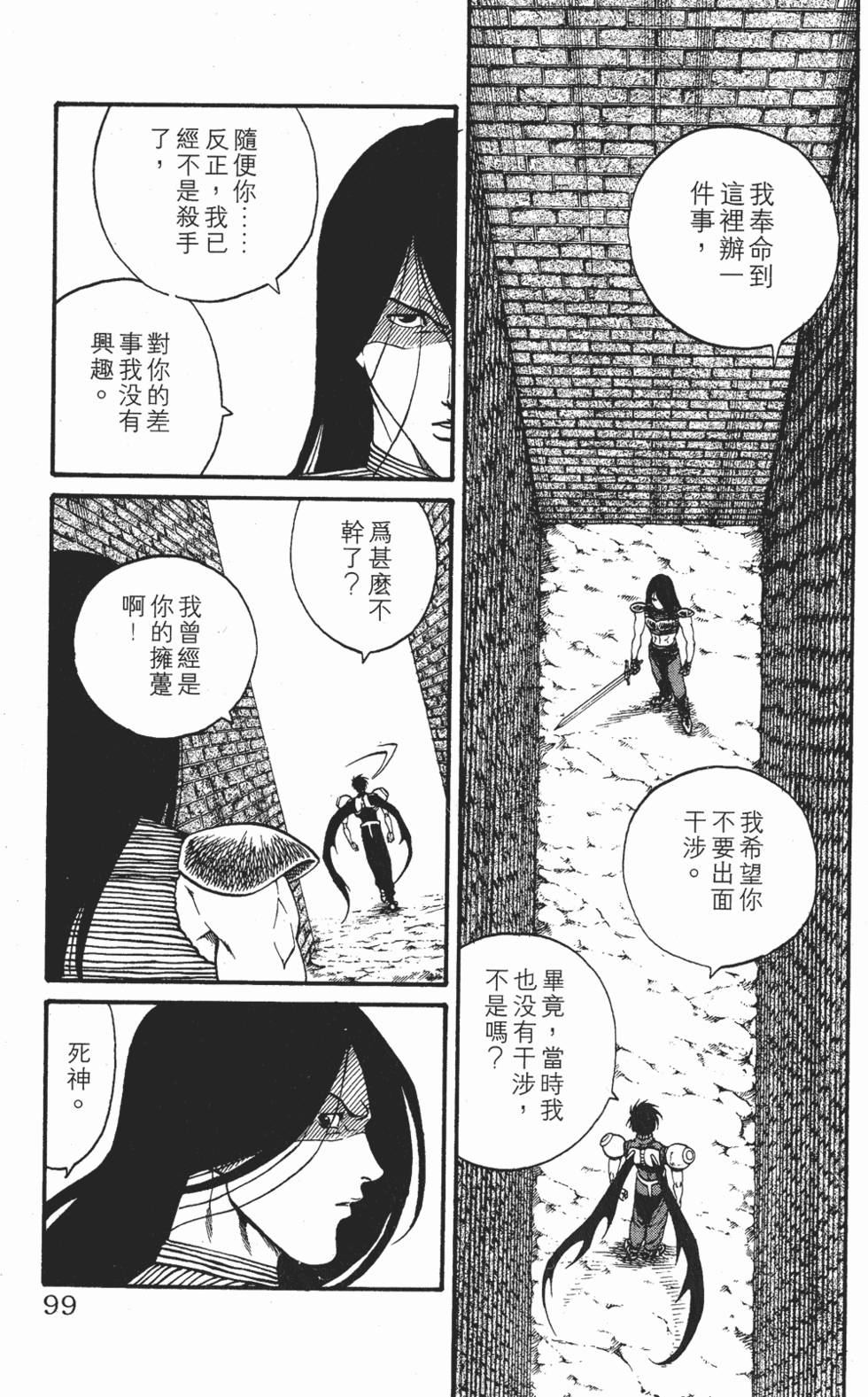 第96页