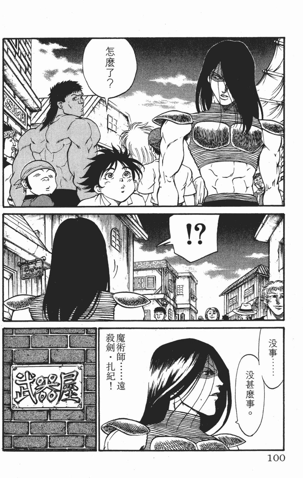 第97页