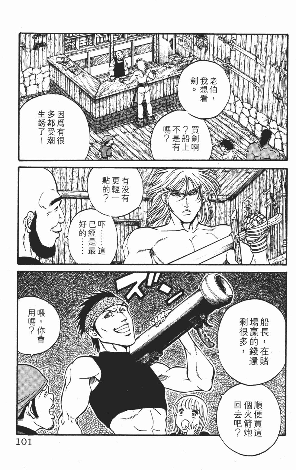 第98页