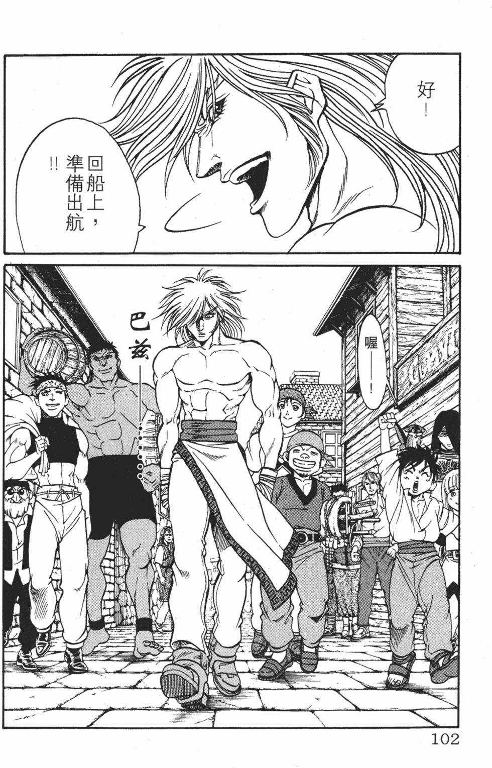 第99页