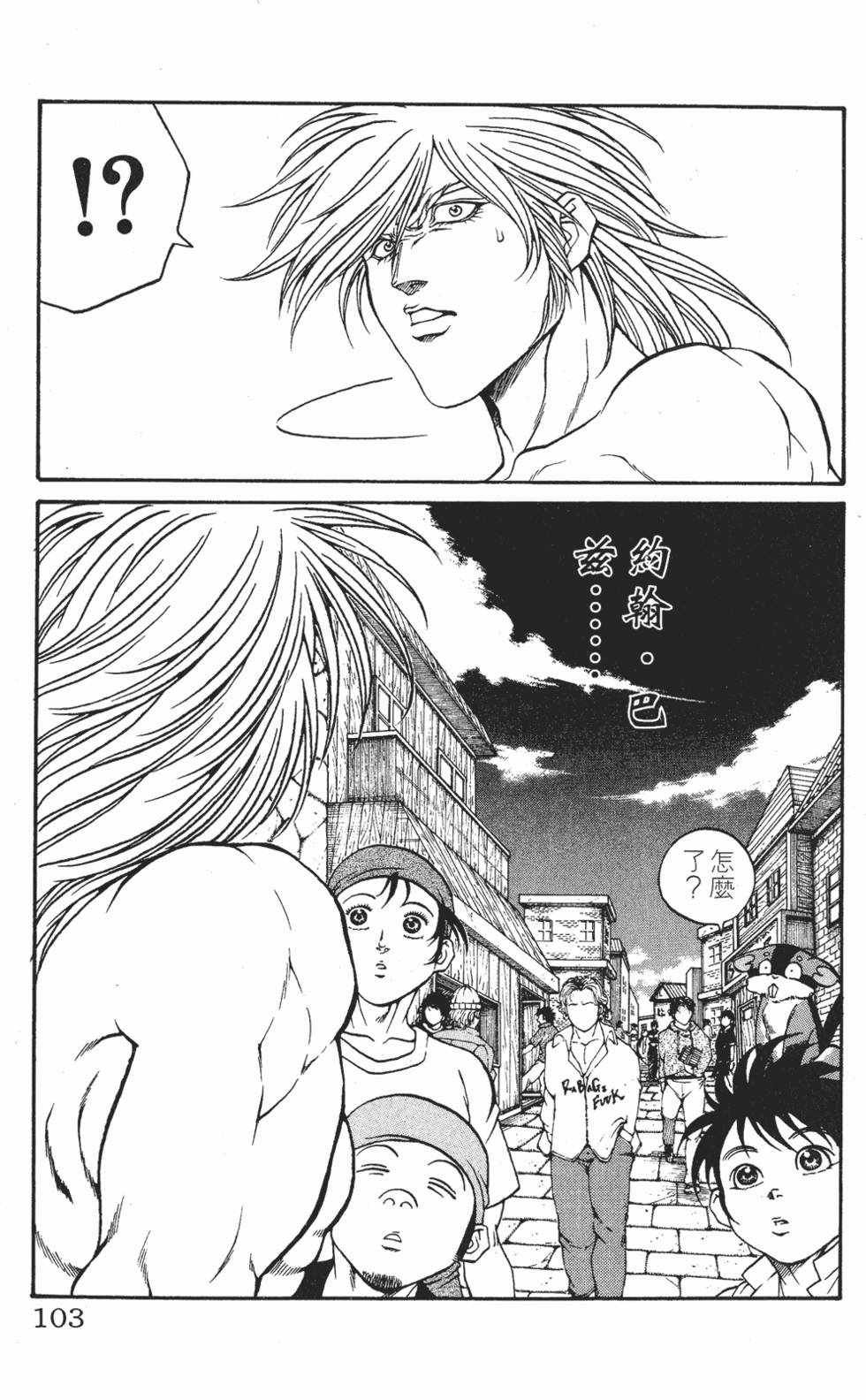 第100页