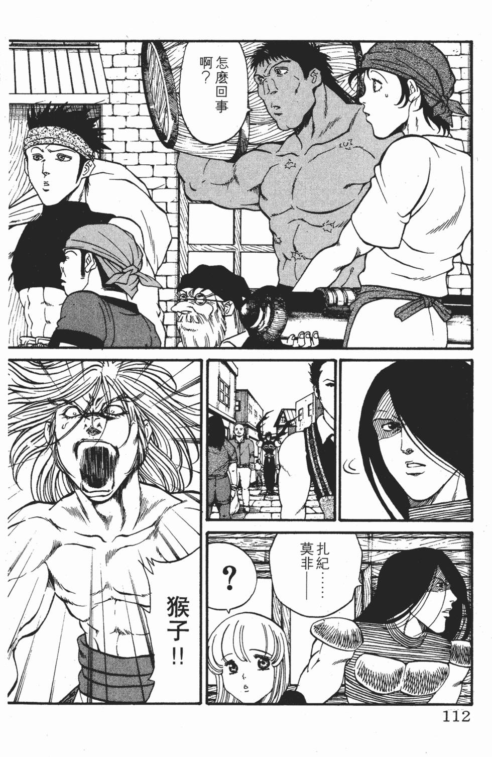 第109页
