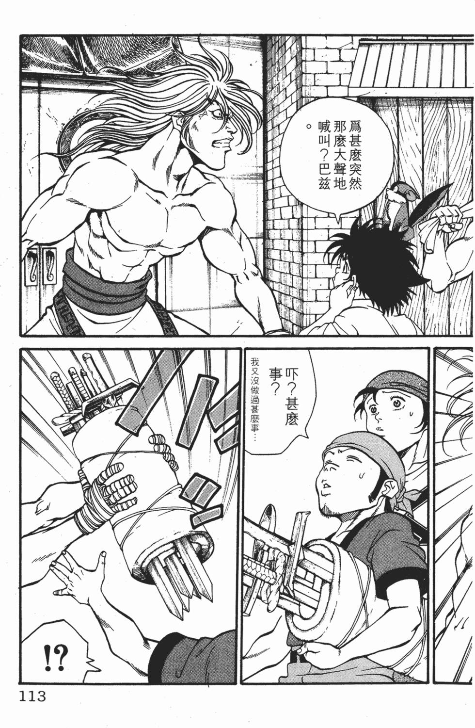 第110页