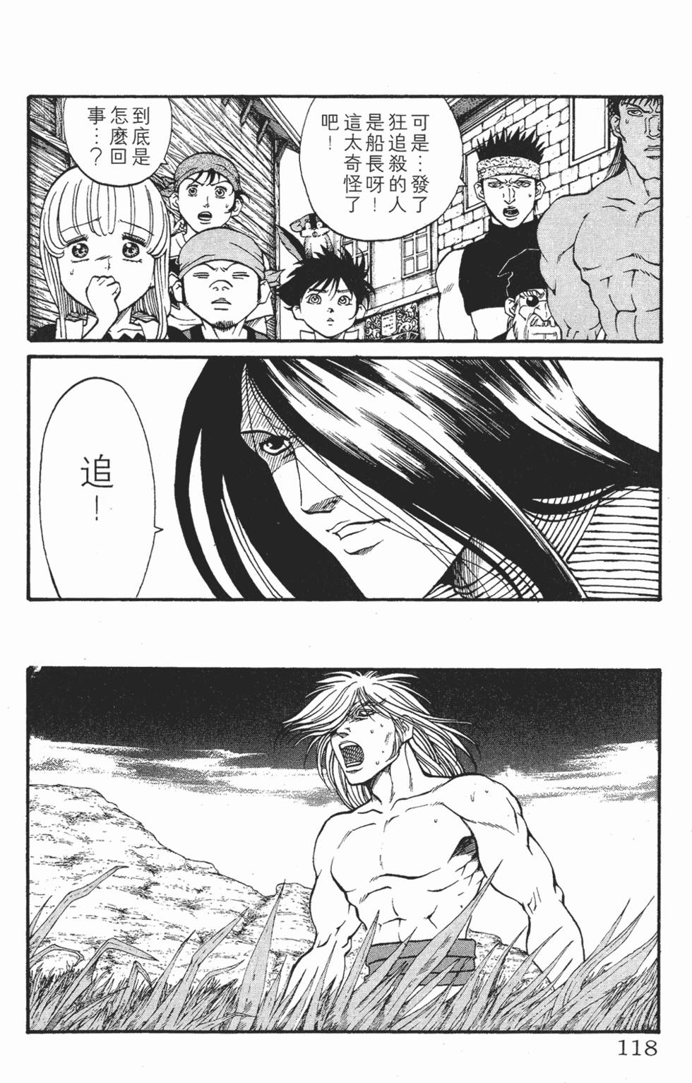 第115页