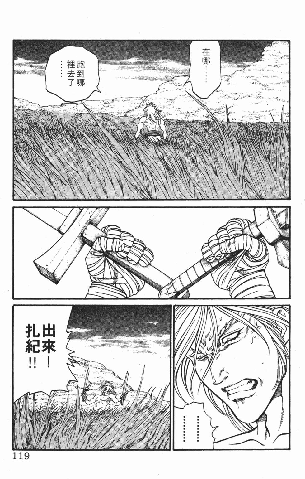 第116页