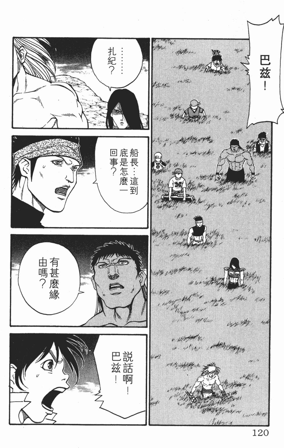 第117页