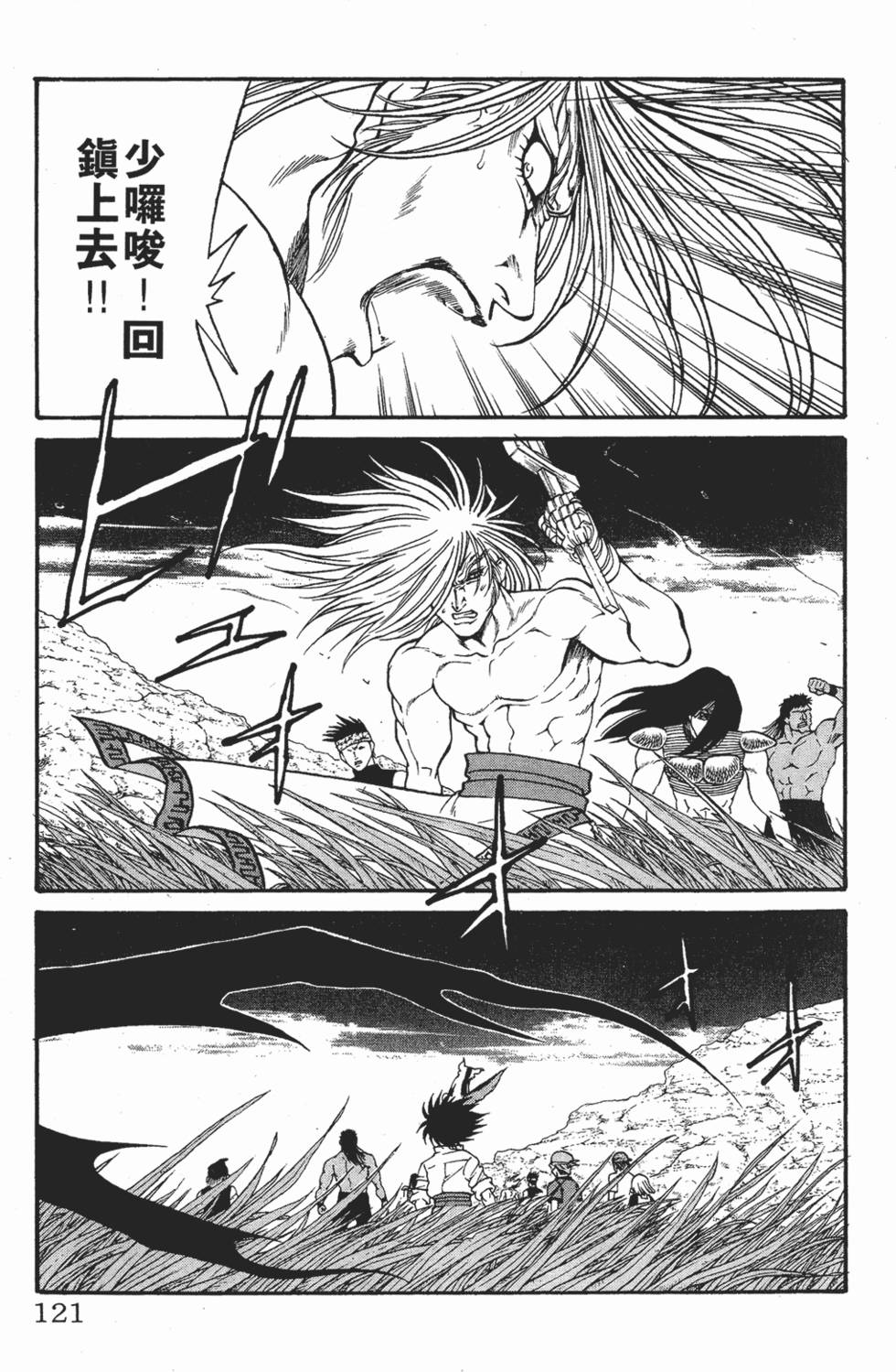 第118页