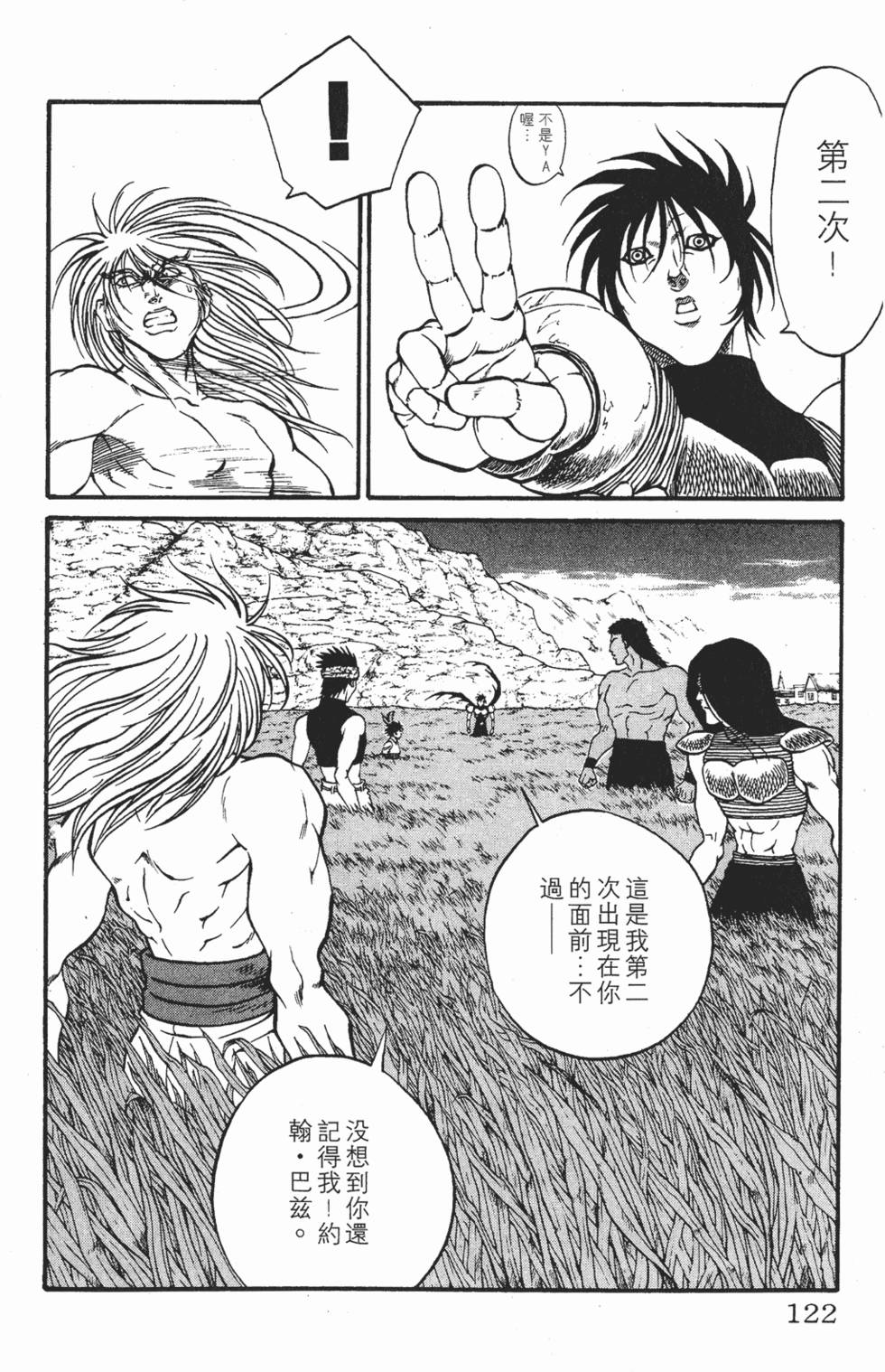 第119页