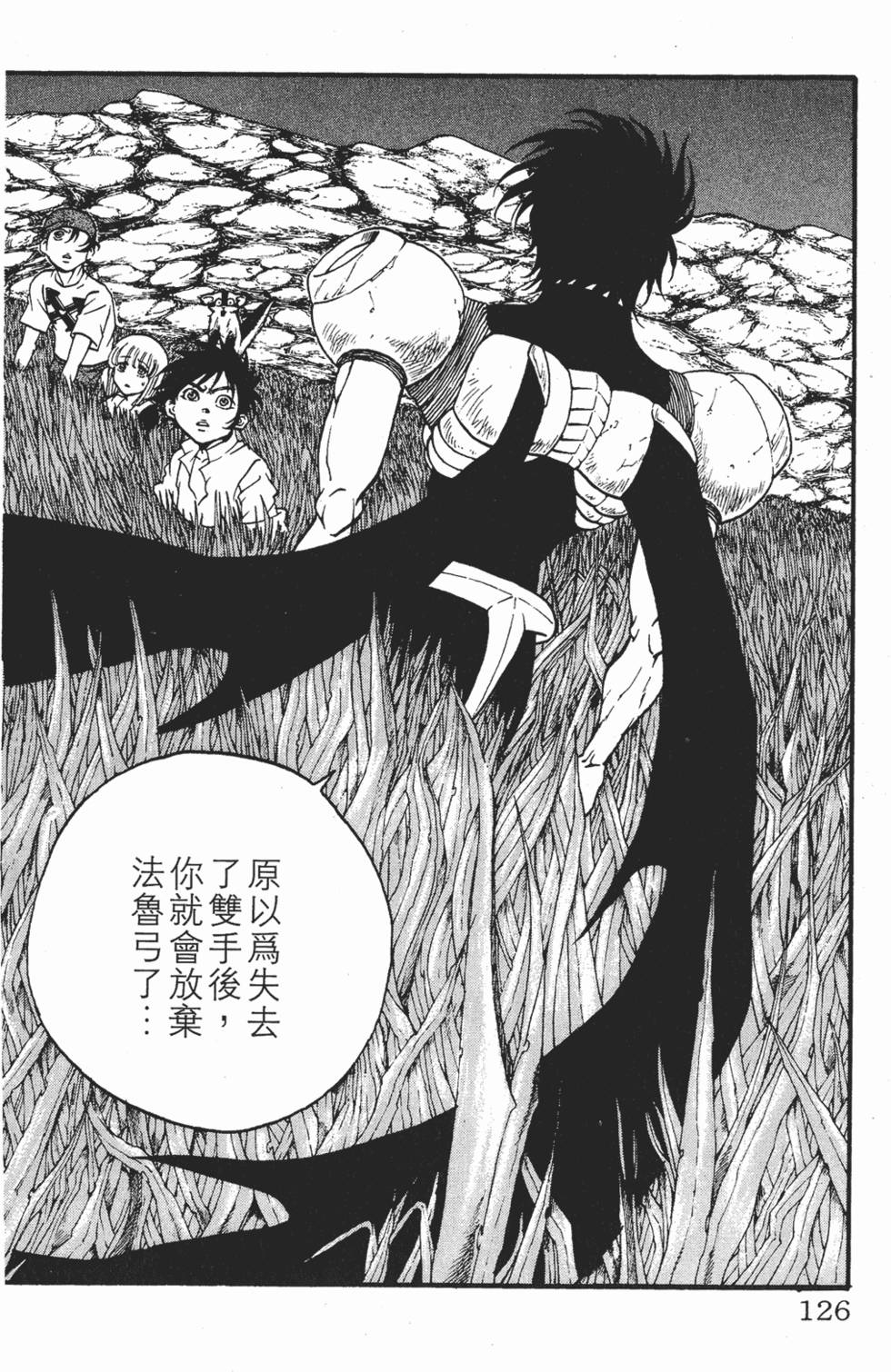 第123页