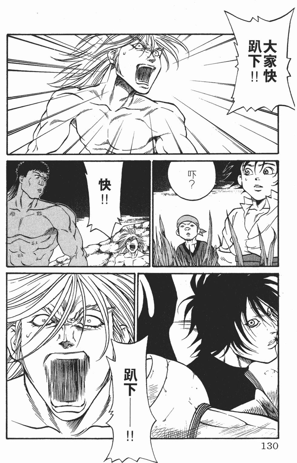 第127页