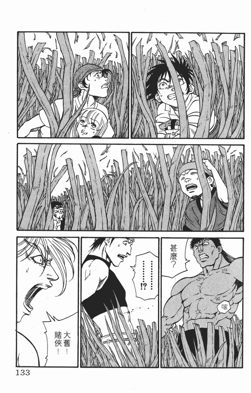第130页