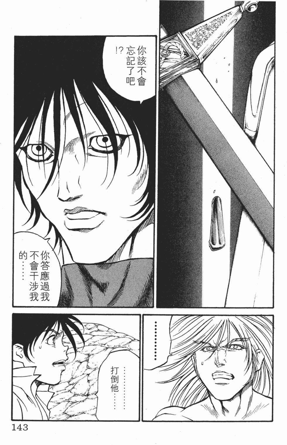 第140页