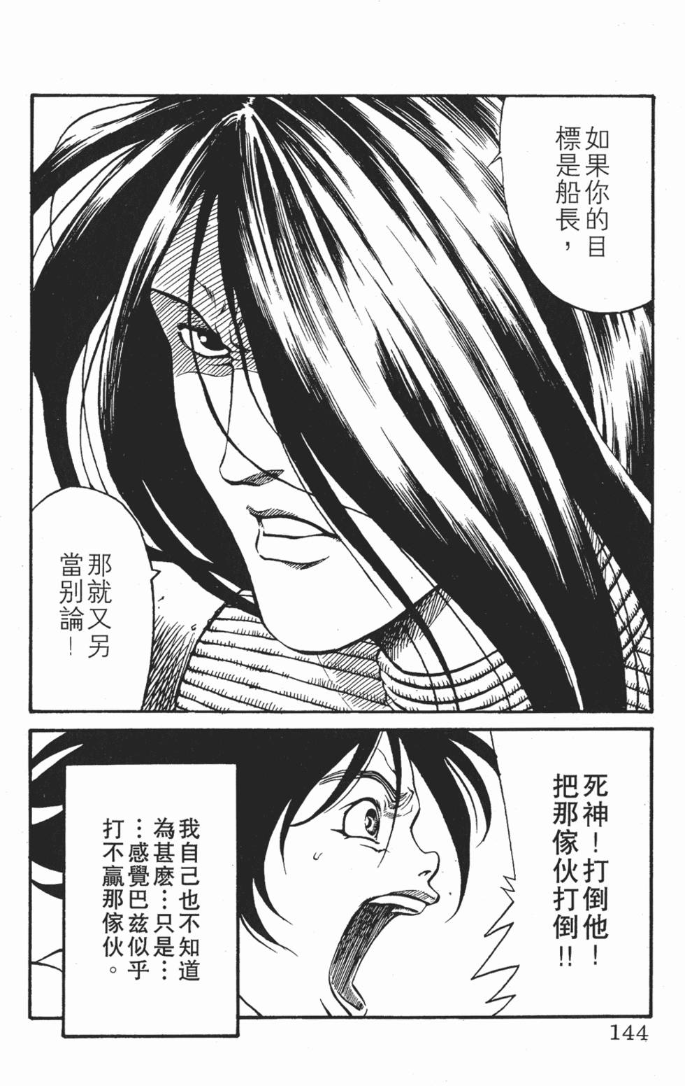 第141页