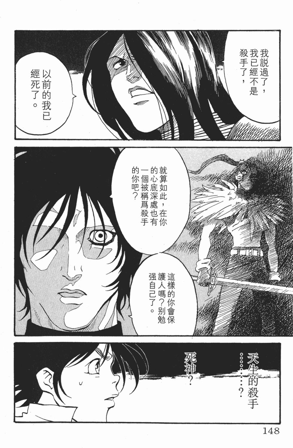 第145页