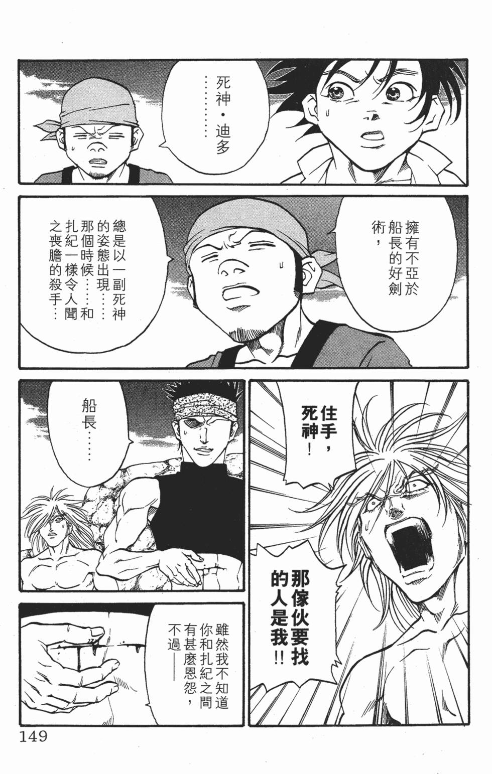 第146页
