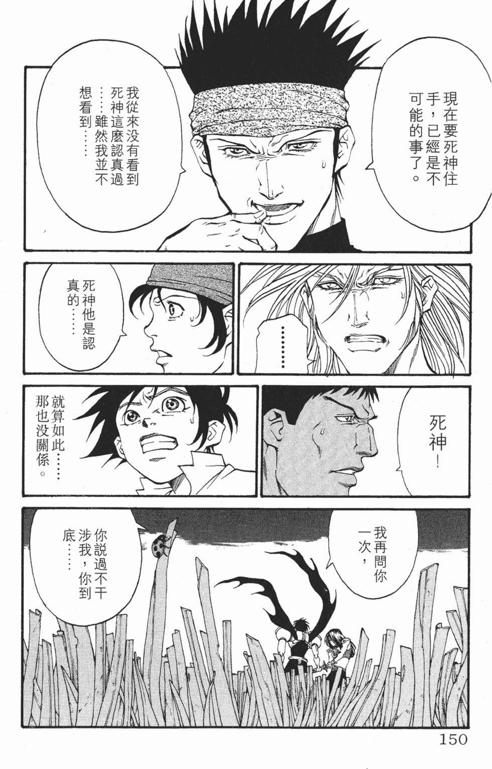 第147页