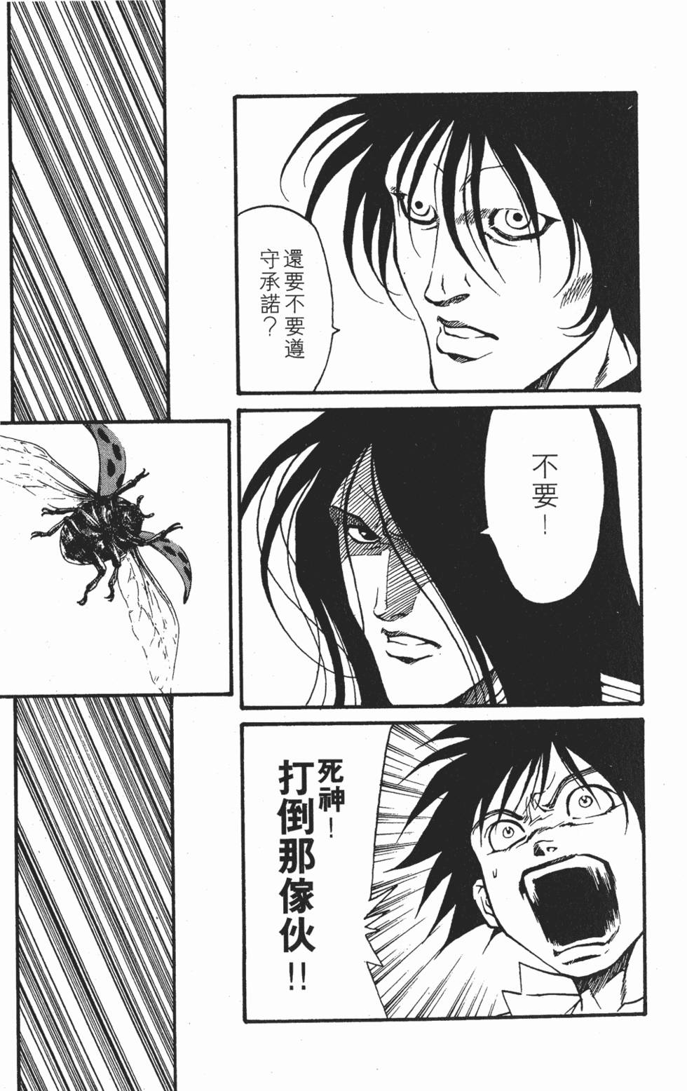 第148页