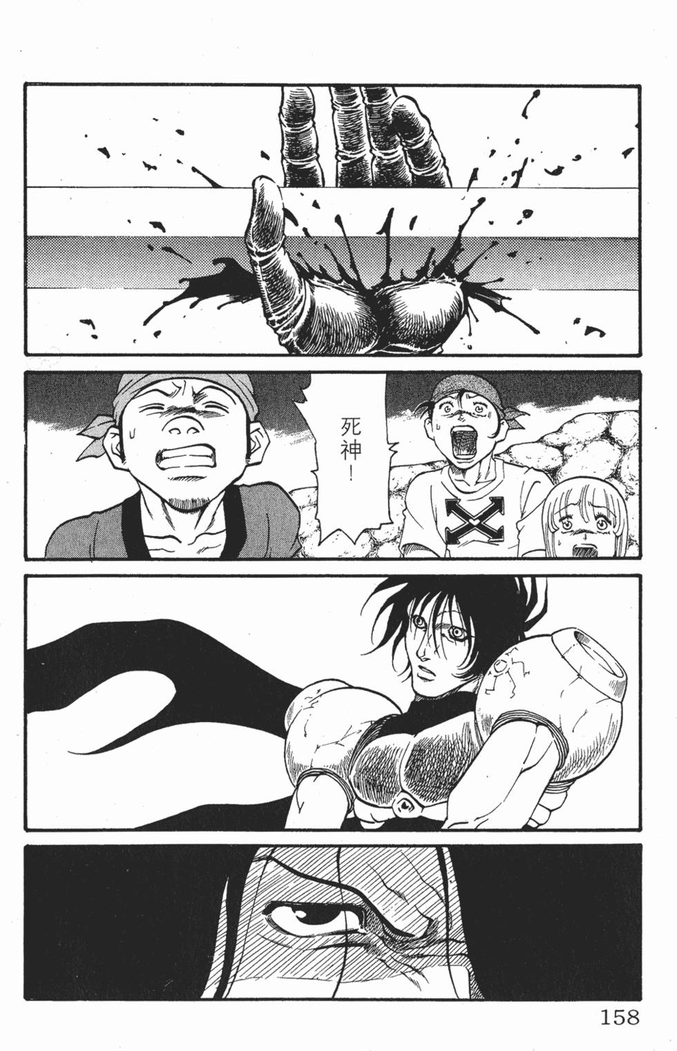 第155页