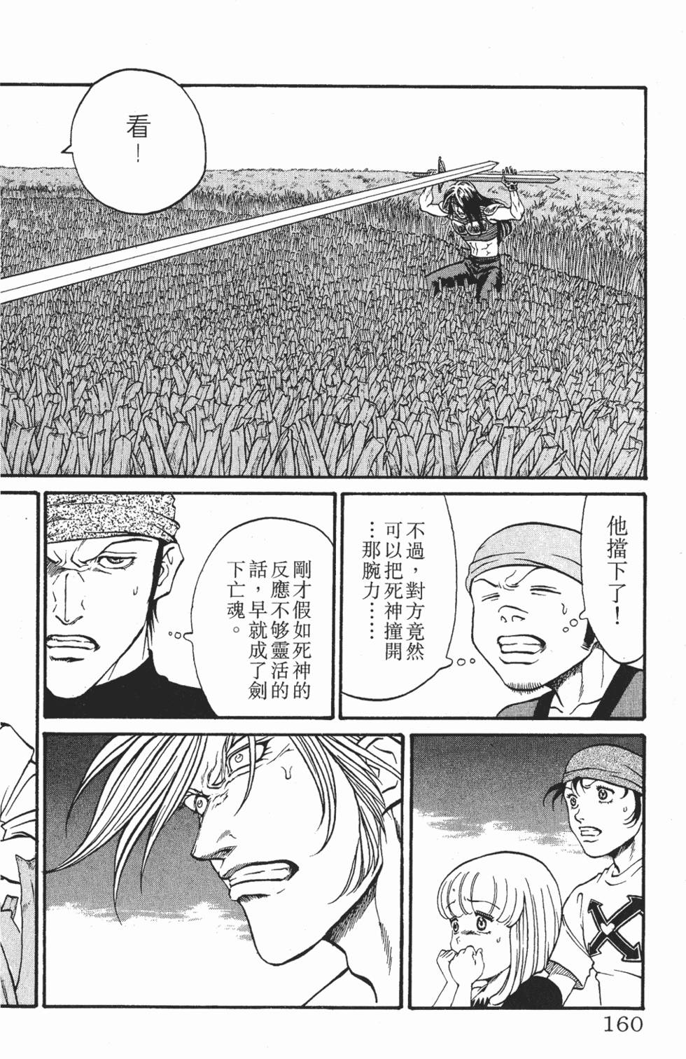第157页