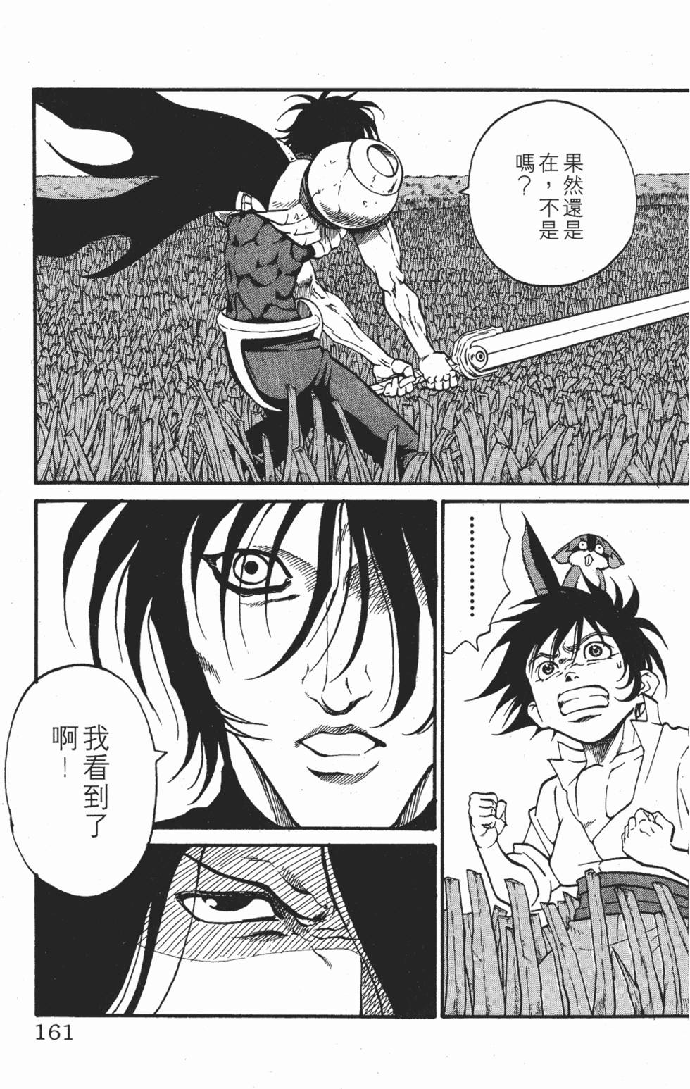 第158页