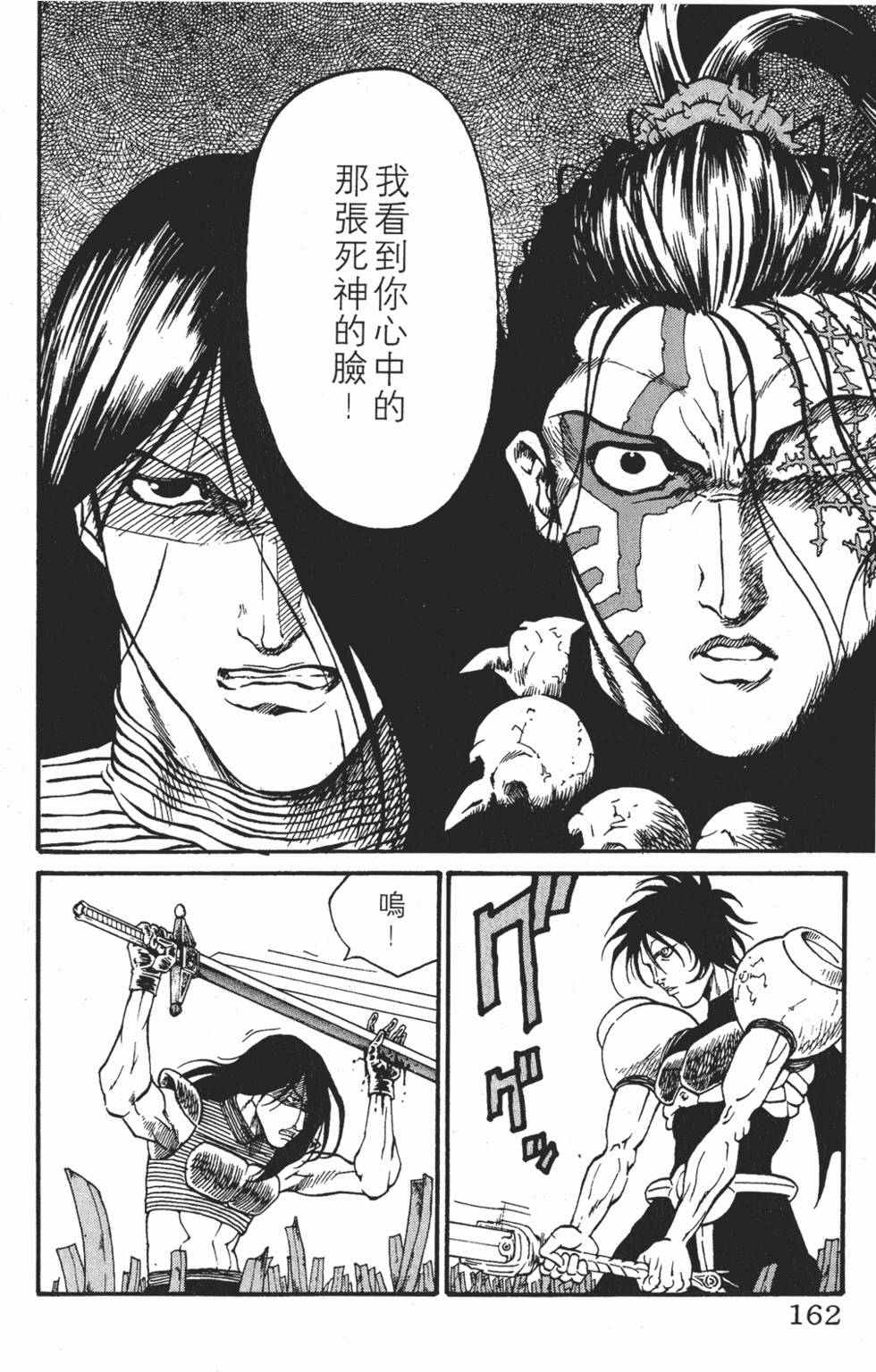 第159页