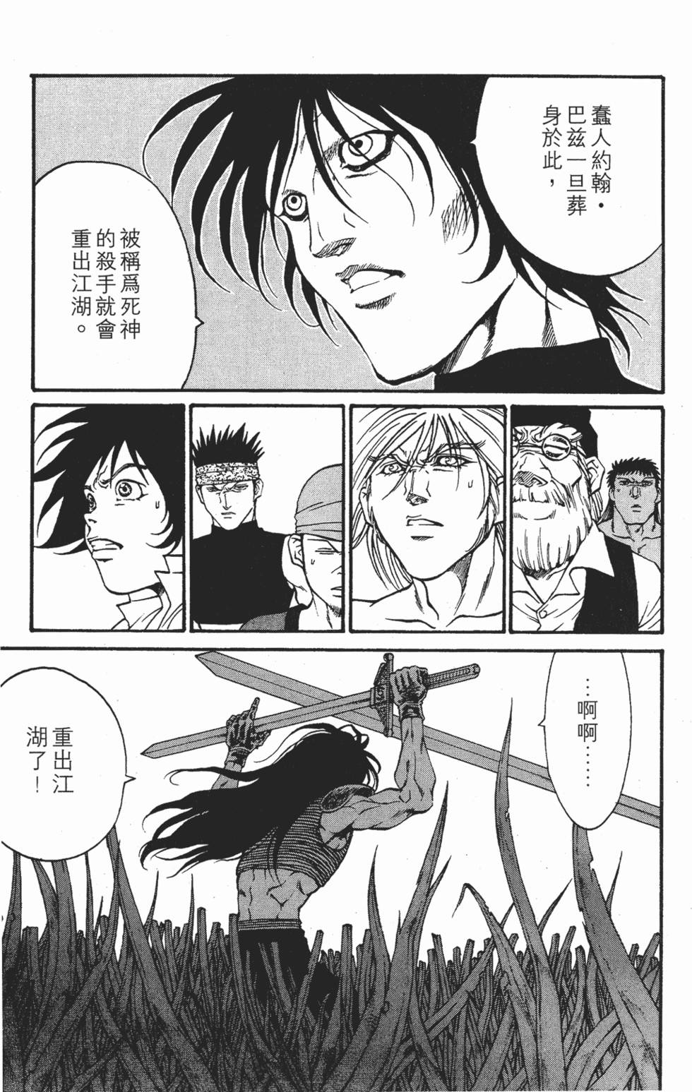 第160页