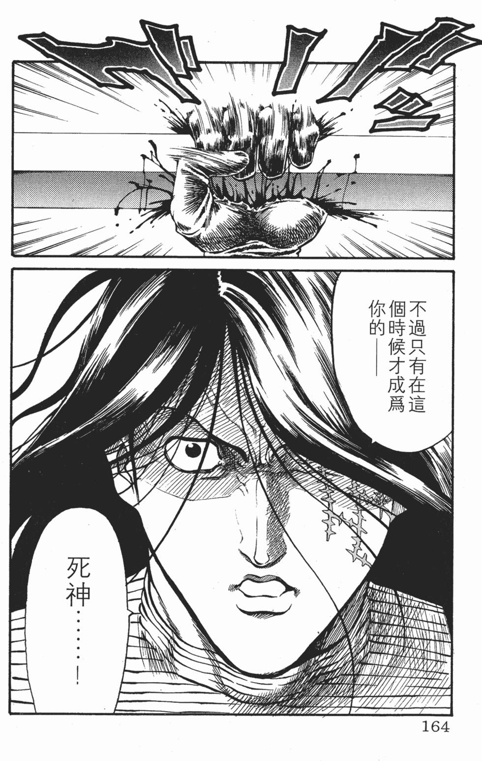 第161页