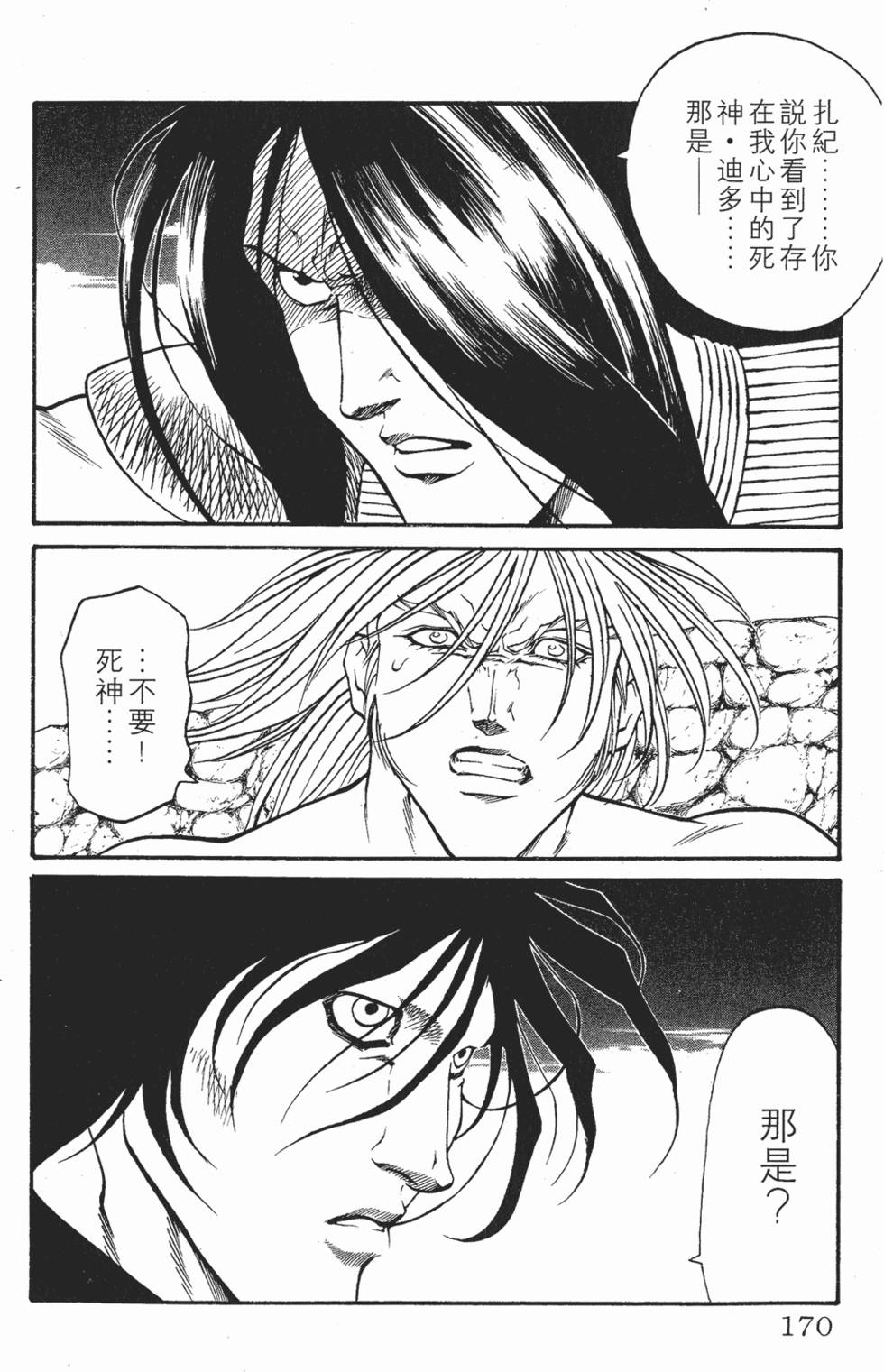 第167页