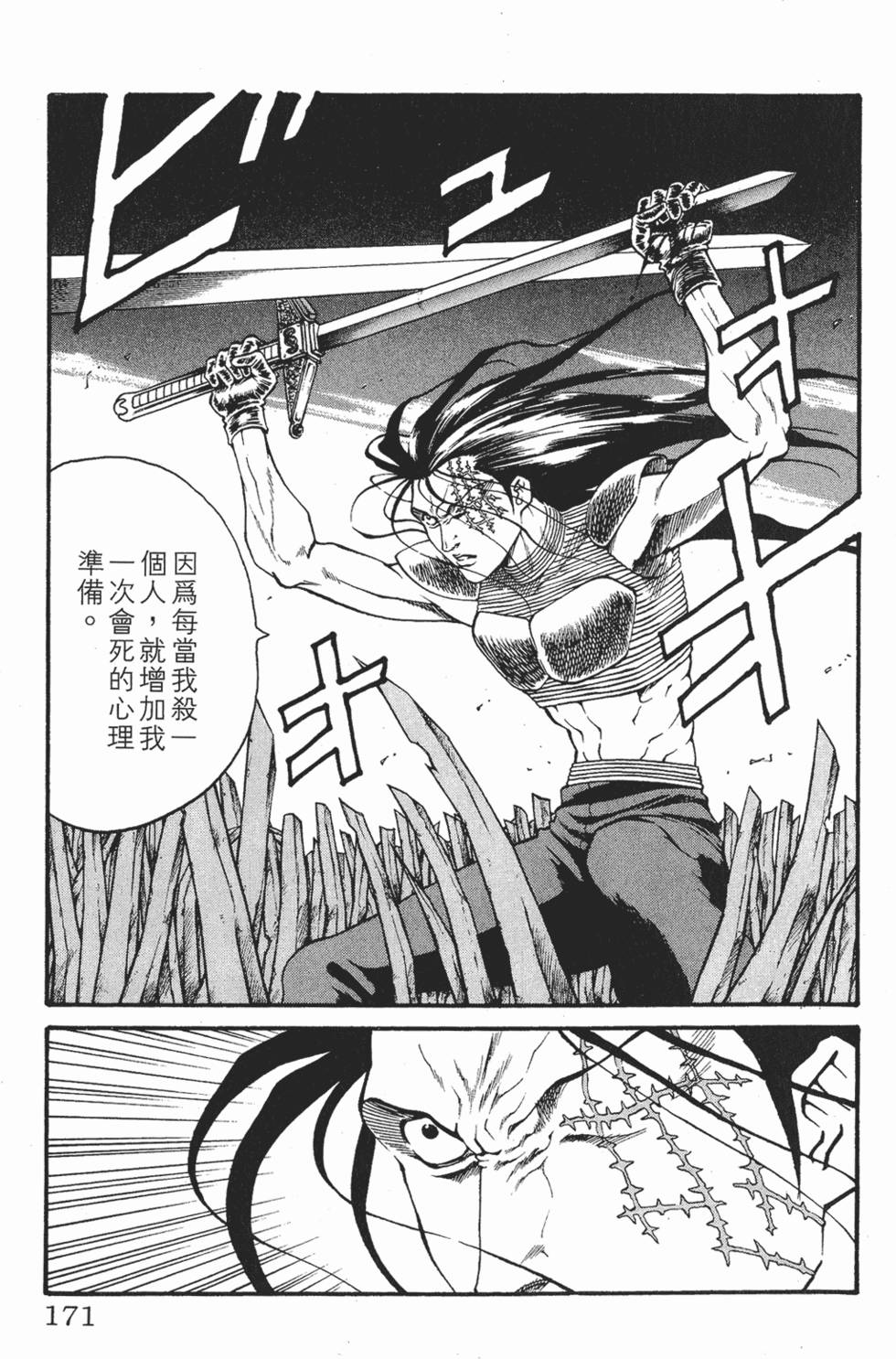 第168页