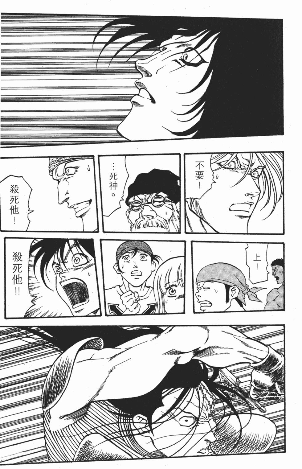 第172页