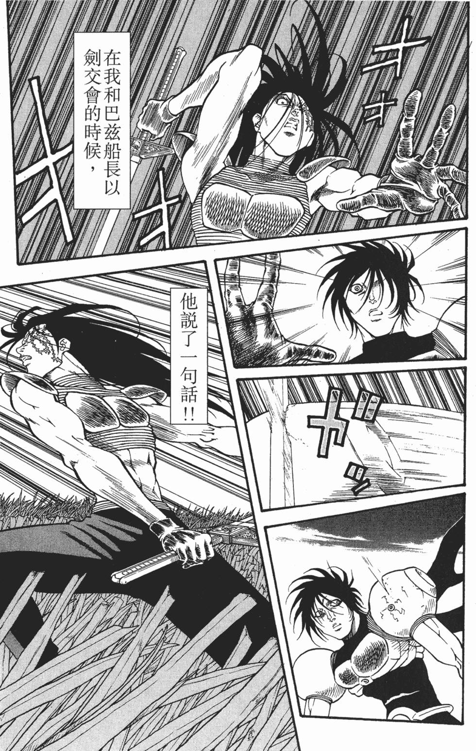 第174页