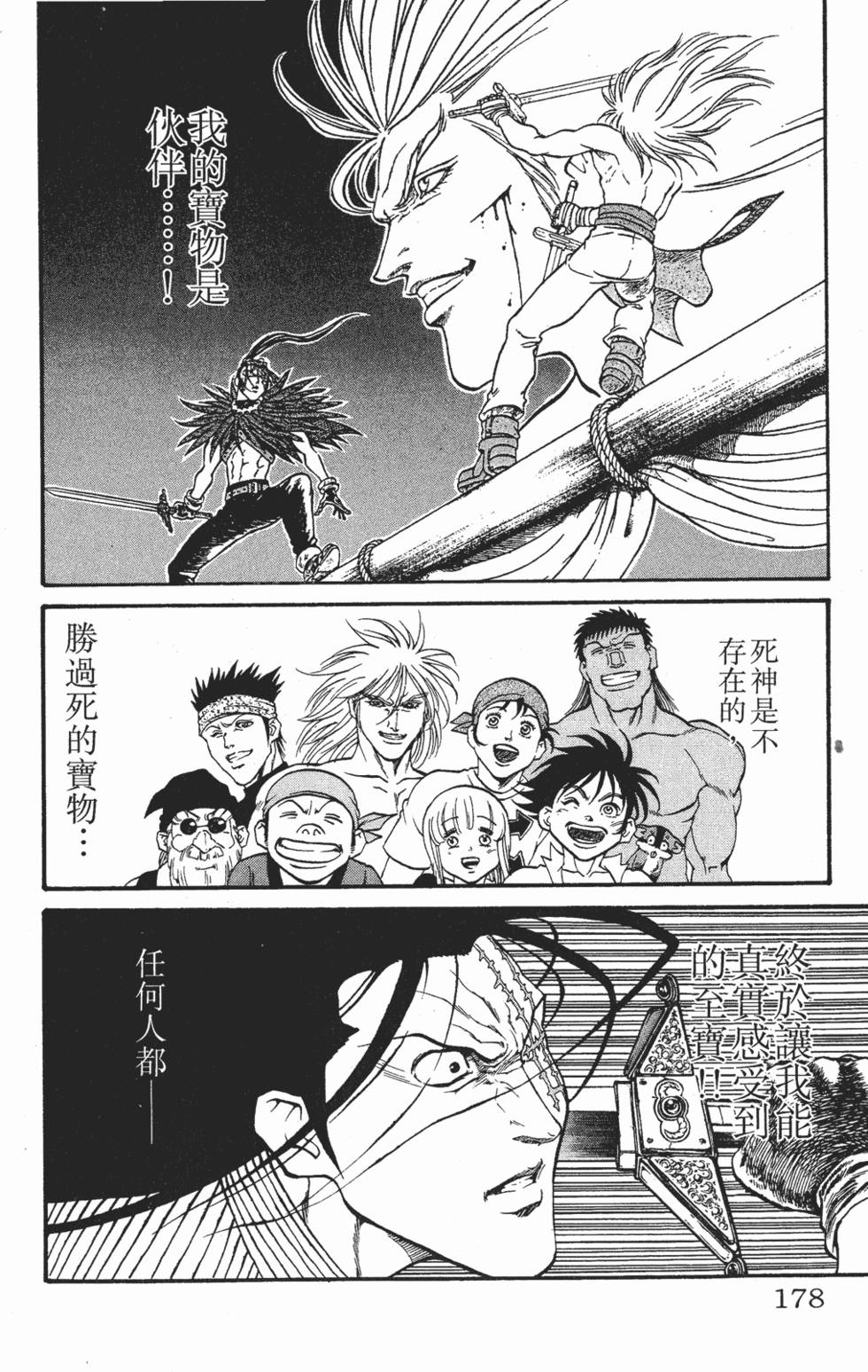 第175页