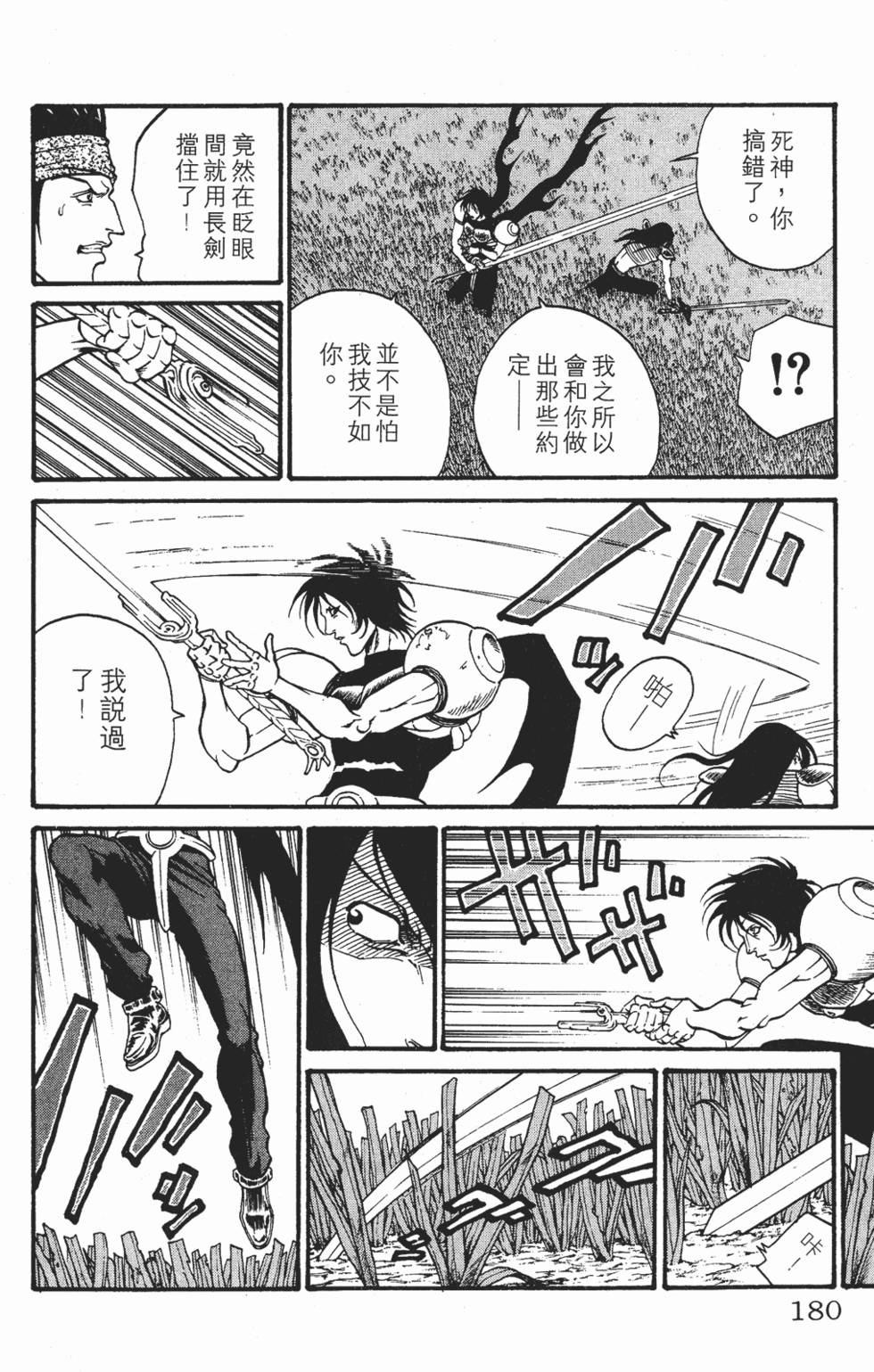 第177页
