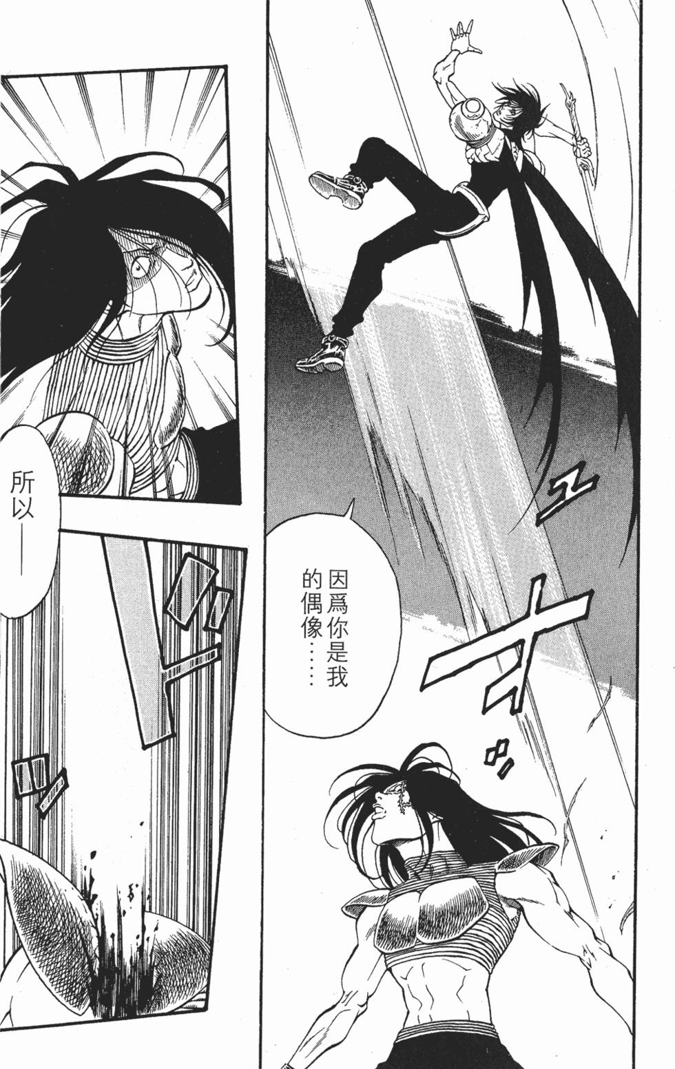 第178页