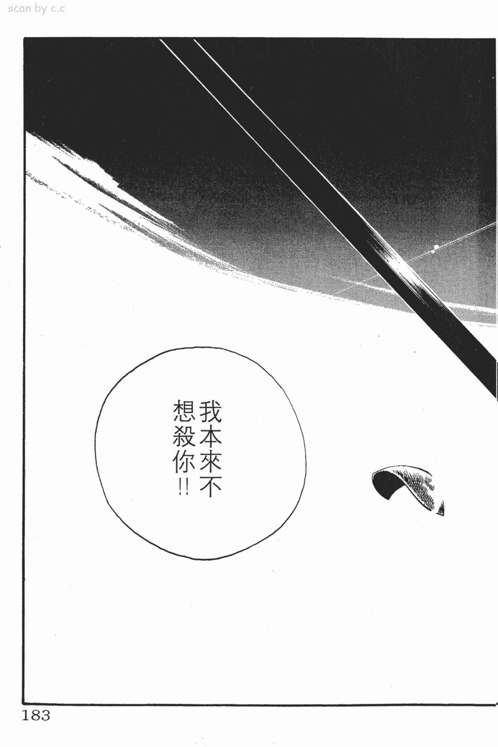 第180页