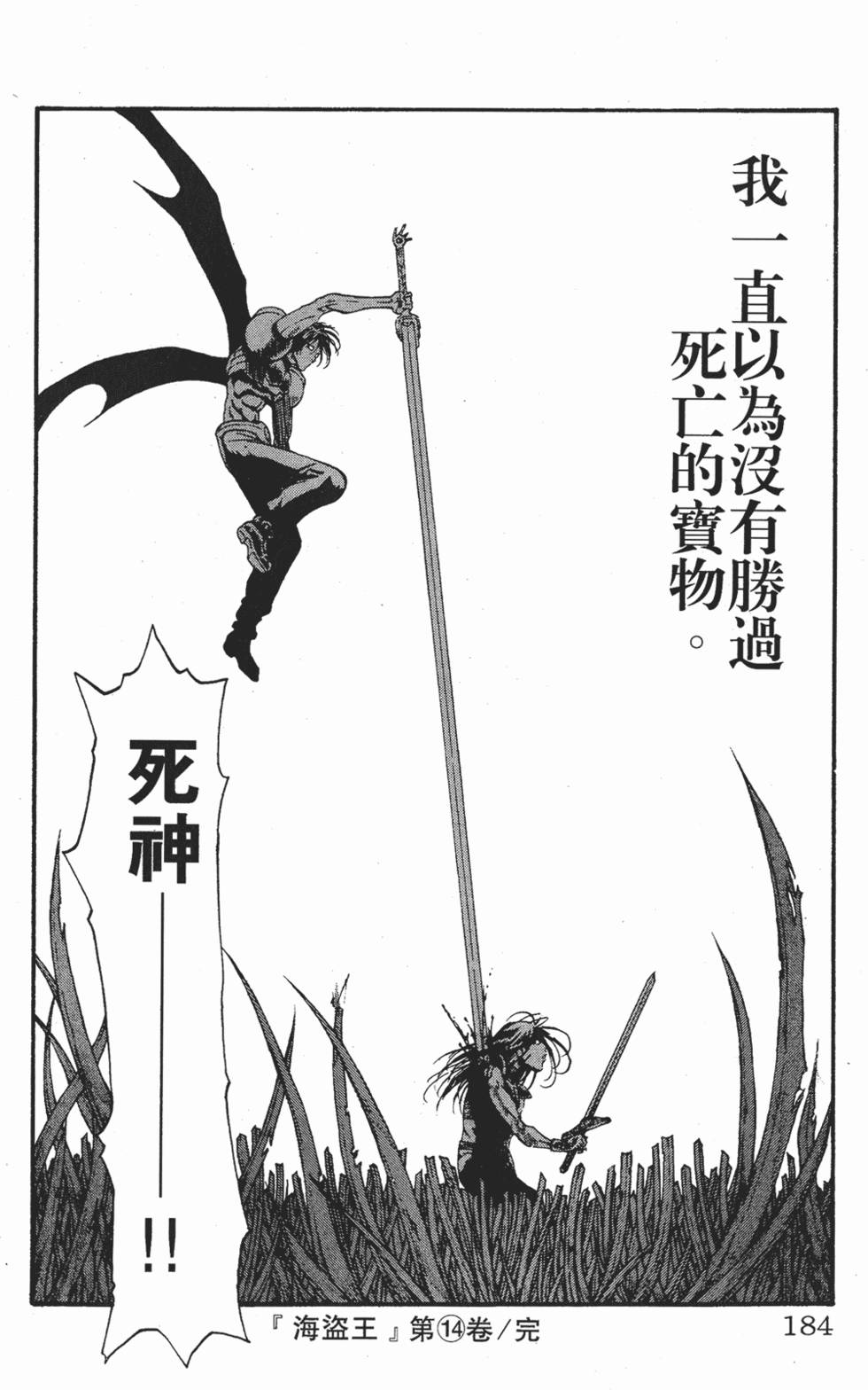 第181页