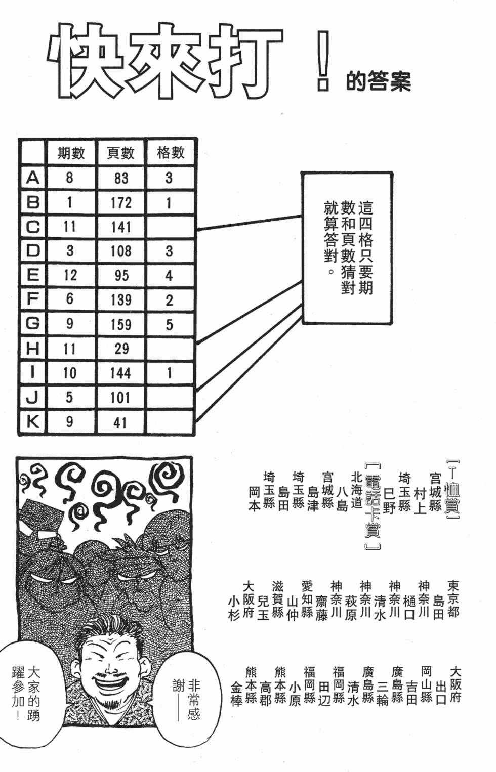 第182页