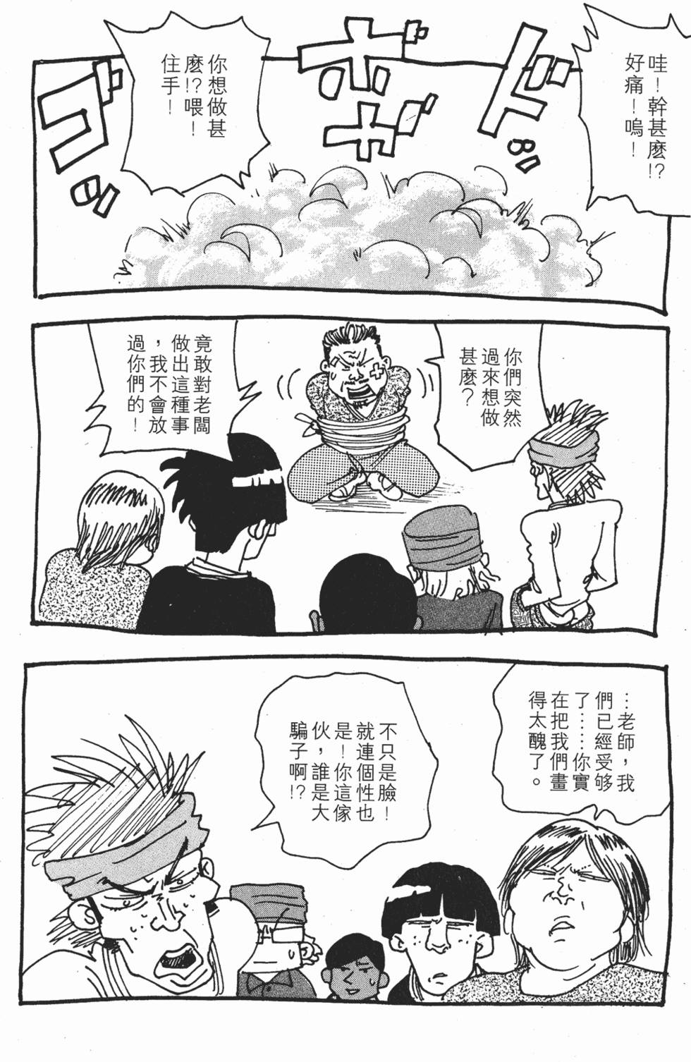 第183页