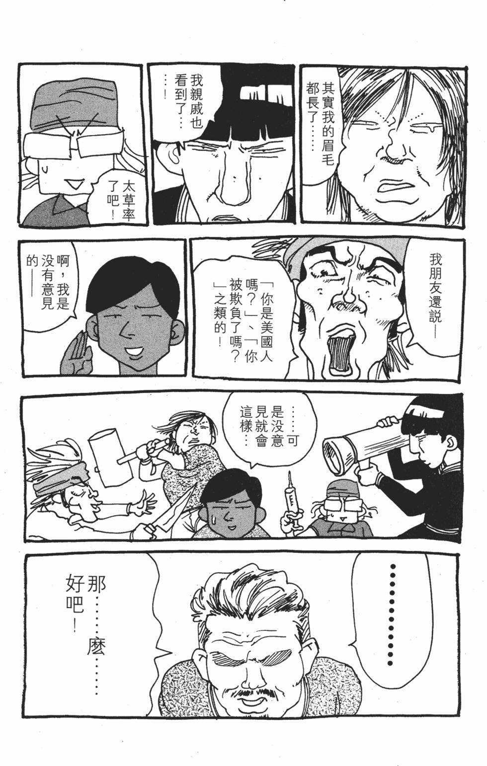 第184页