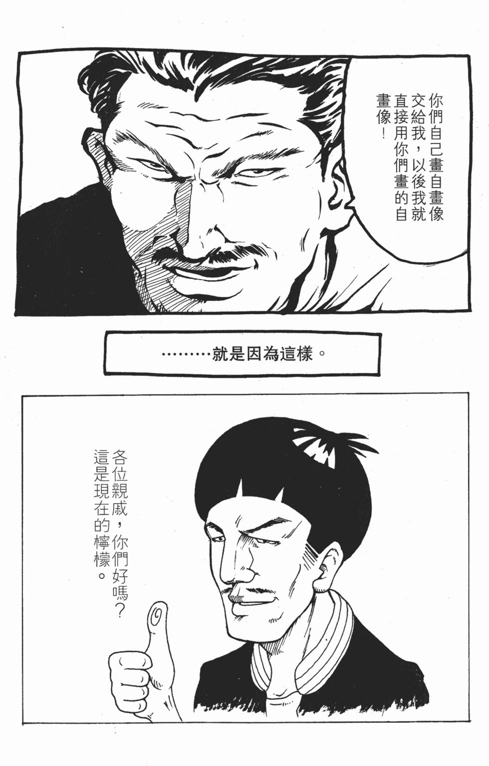 第185页