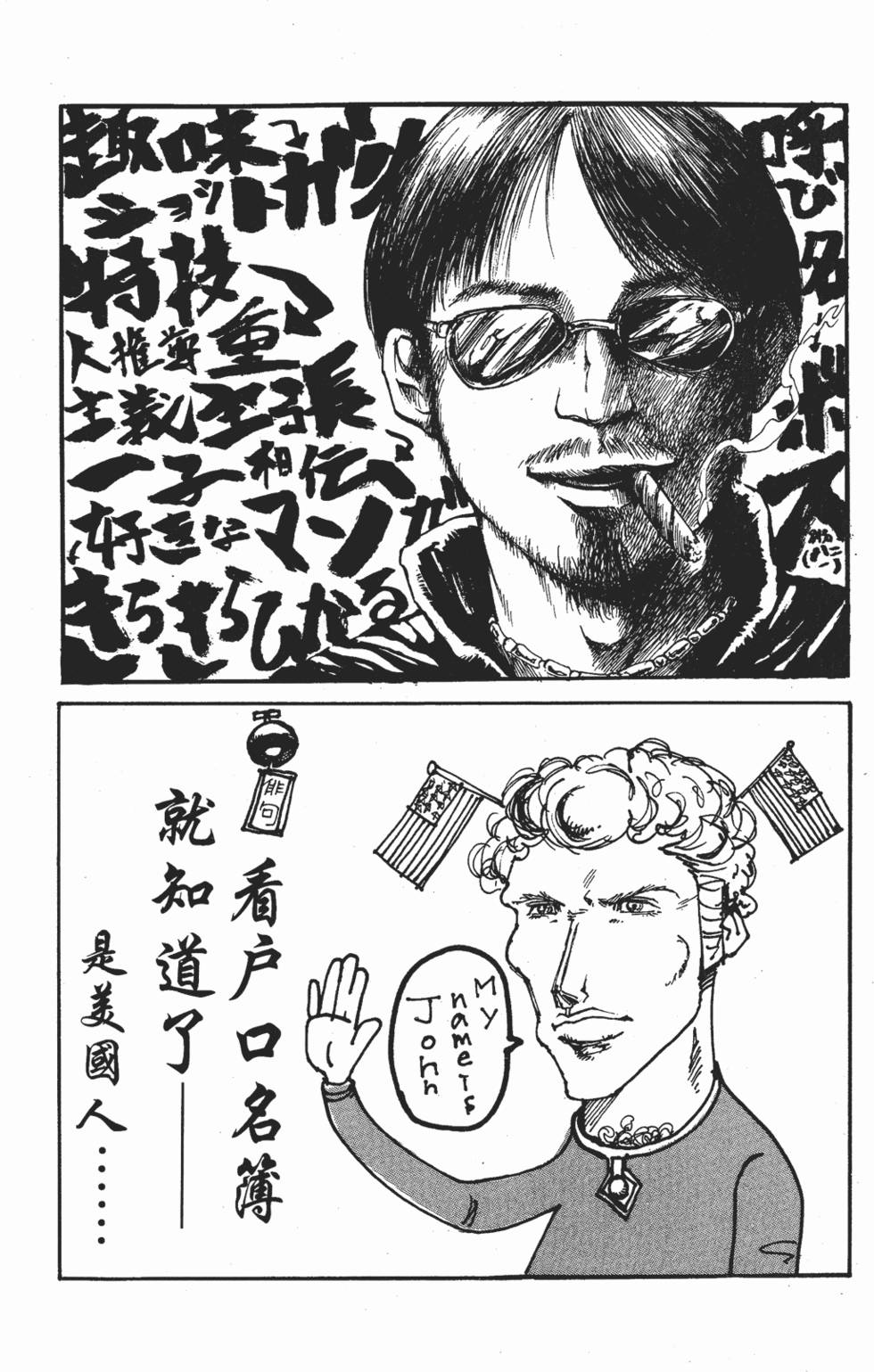 第186页