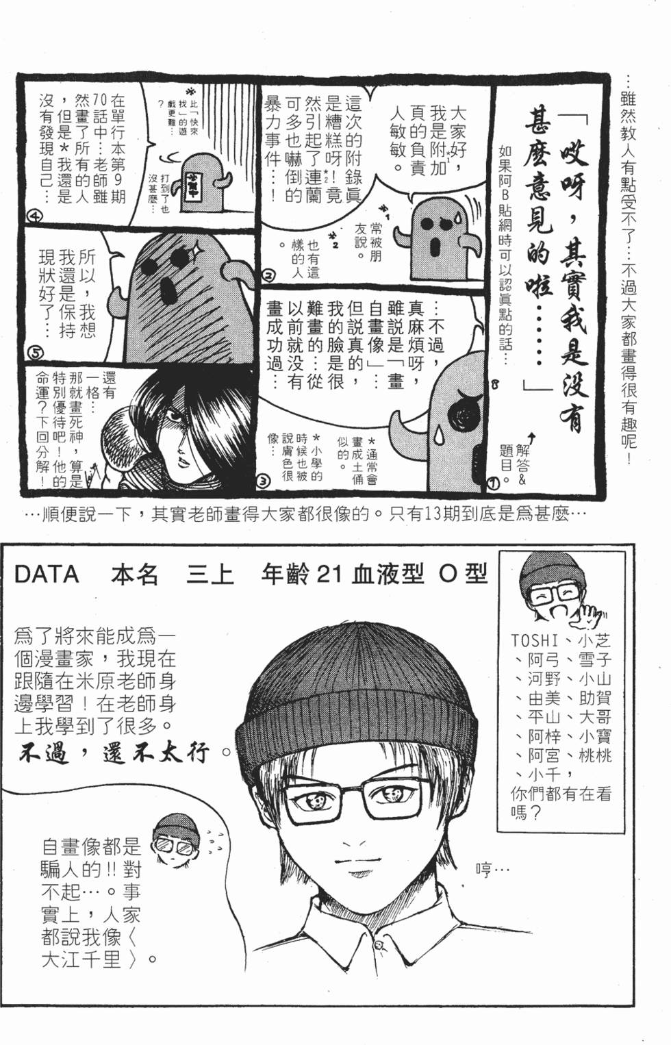 第187页