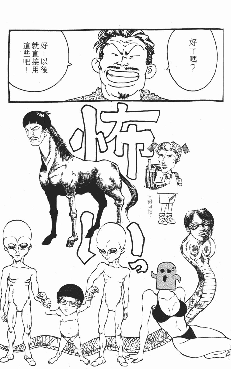 第188页