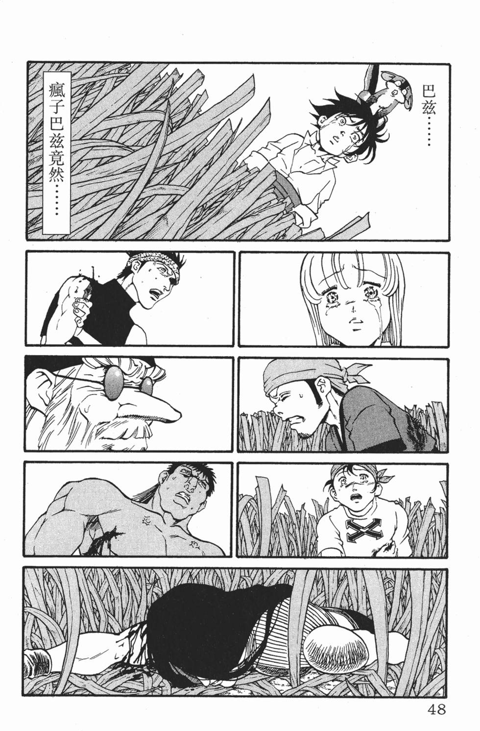 第44页