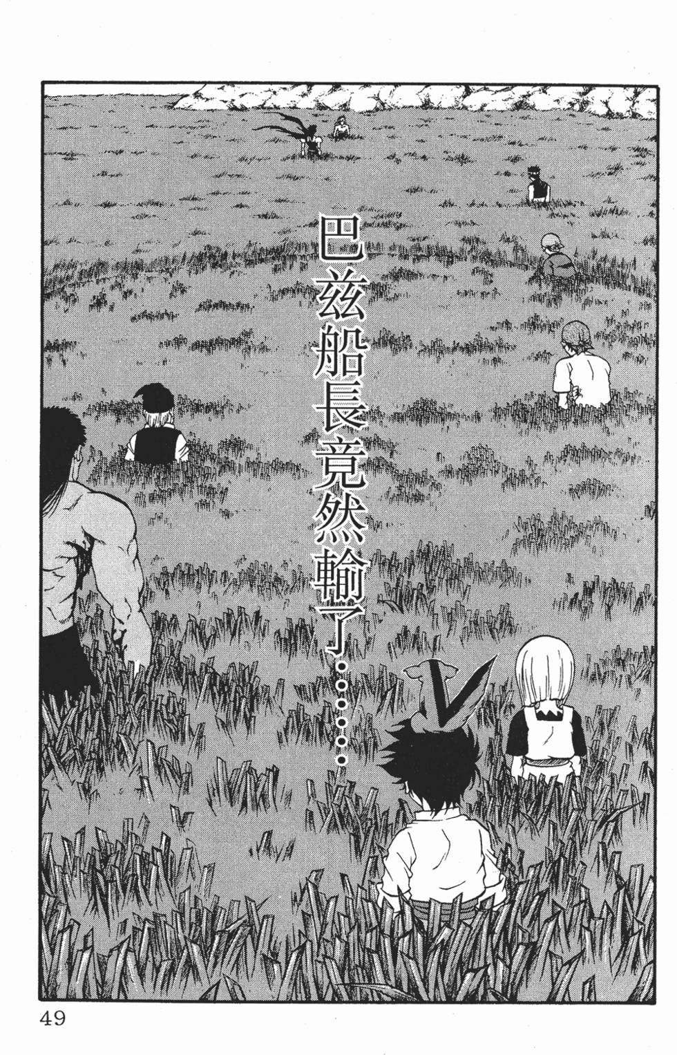 第45页
