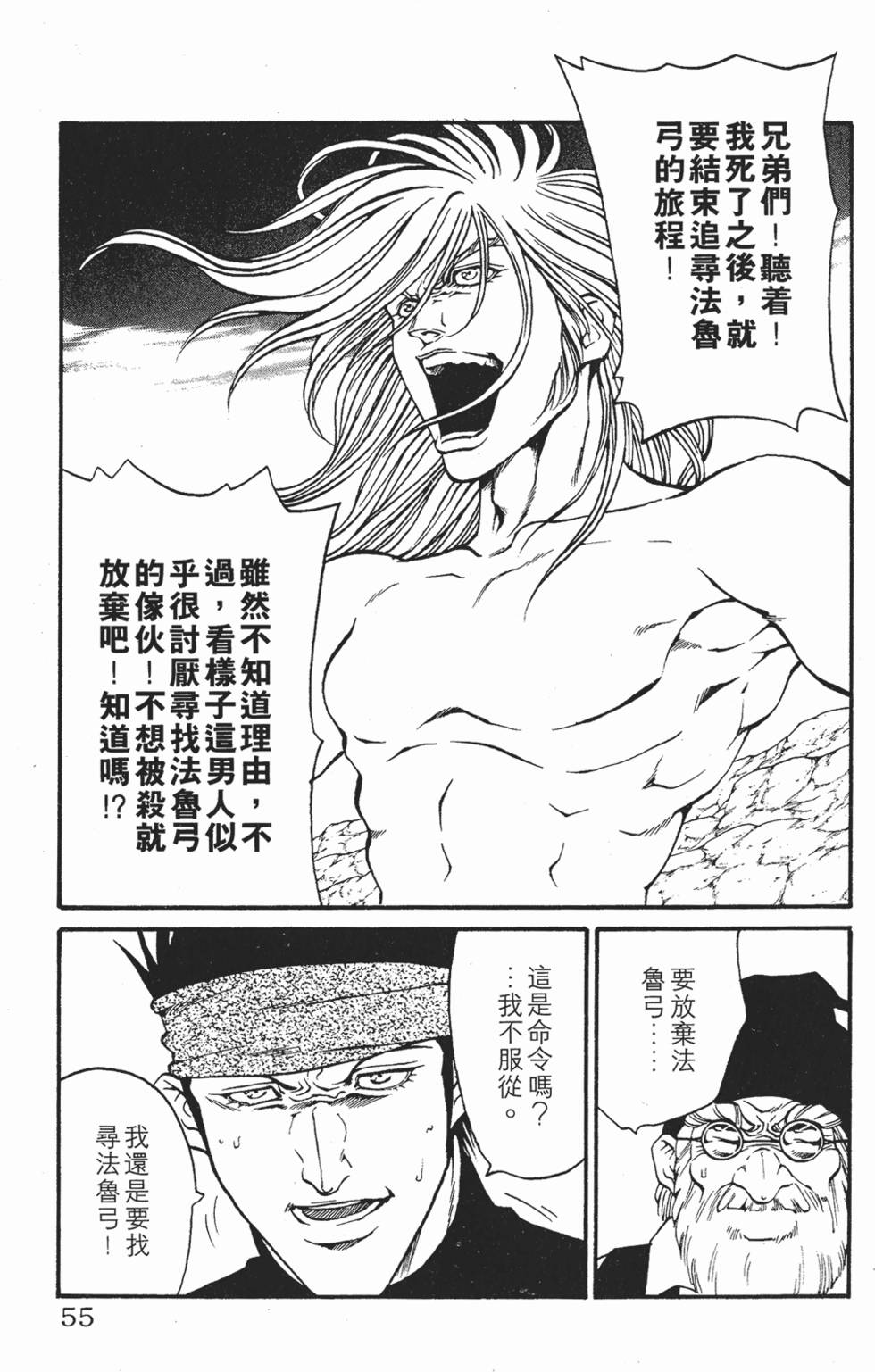 第51页