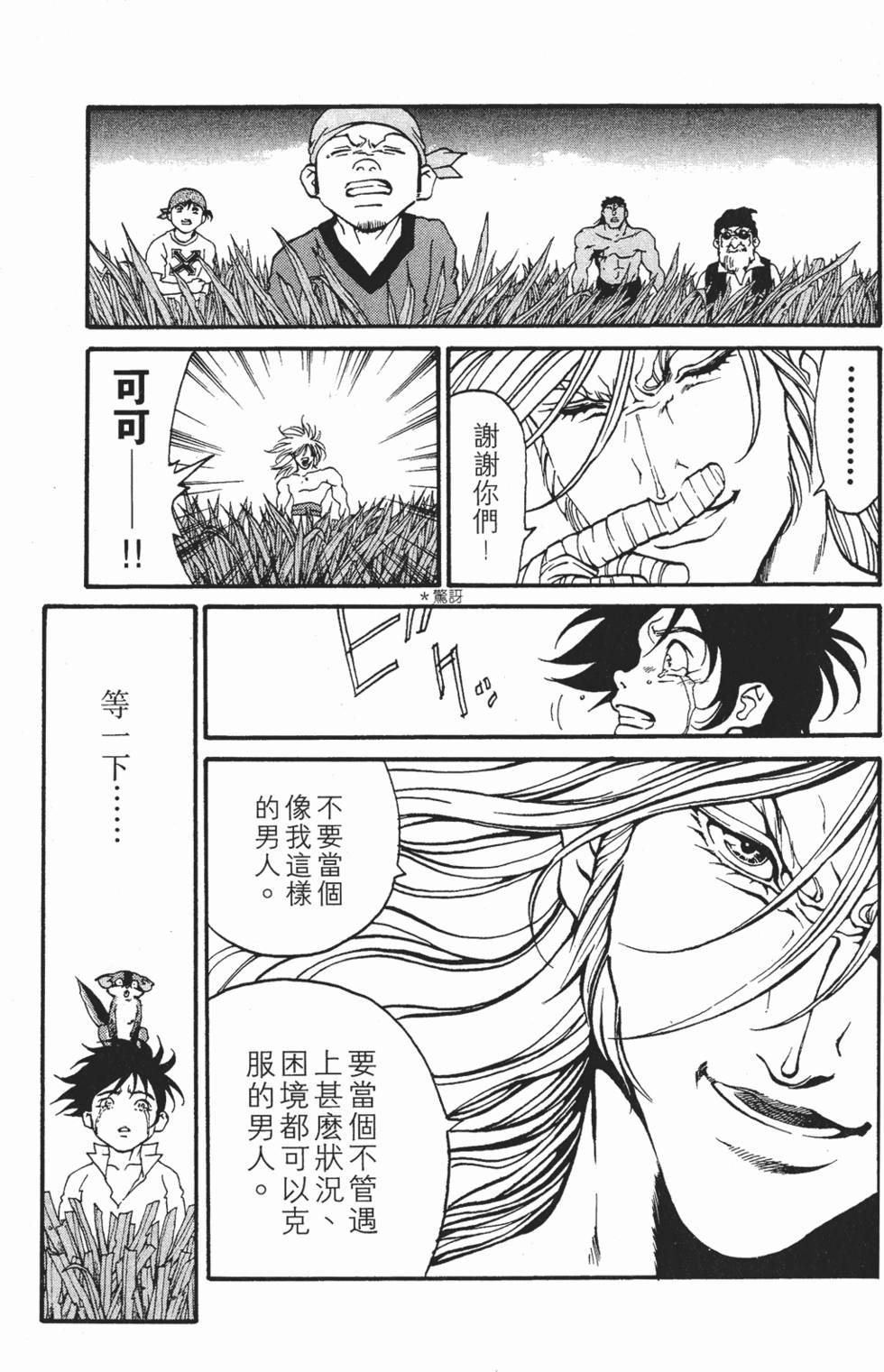 第53页