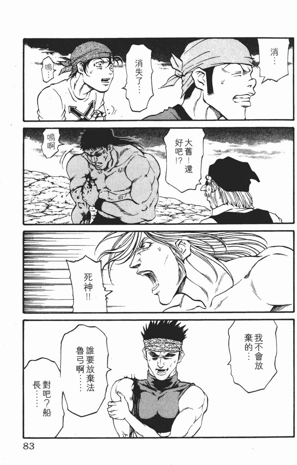 第79页